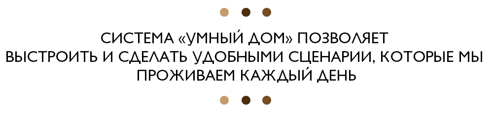 КАК ВСЕ УСТРОЕНО В ЖИЛОМ КОМПЛЕКСЕ EDEL